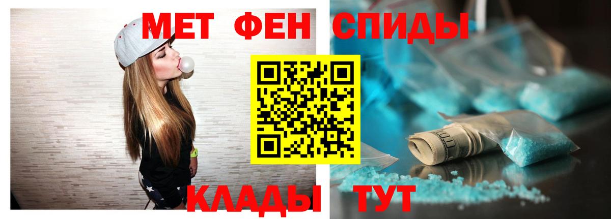 Amphetamine VHQ  Amphetamine  Ялта  Вход с VPN 