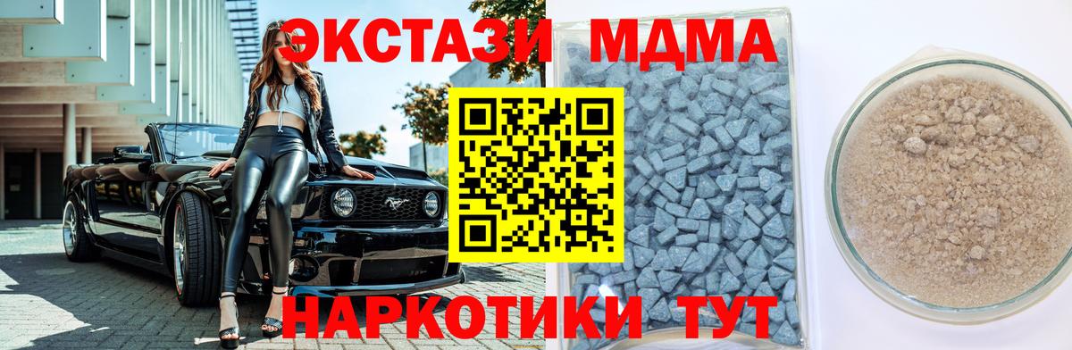 ЭКСТАЗИ Cube  ЭКСТАЗИ  Ялта  Вход с VPN  MEGA ТОР  Ecstasy ешки 