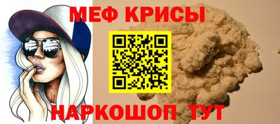 амф Будённовск