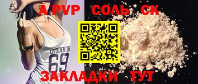 амф Будённовск