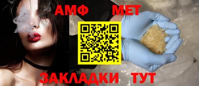 амф Будённовск