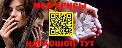 амф Будённовск