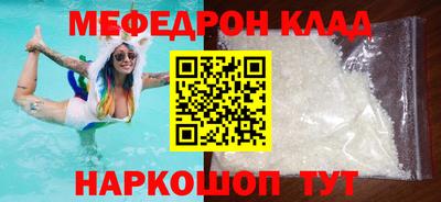 амф Будённовск