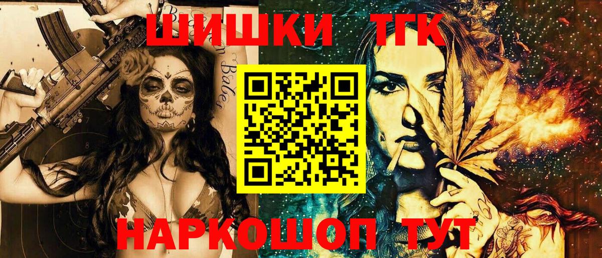 Шишки марихуана White Widow  Бошки марихуана индика  Бошки Шишки марихуана  Ялта  Вход с VPN 