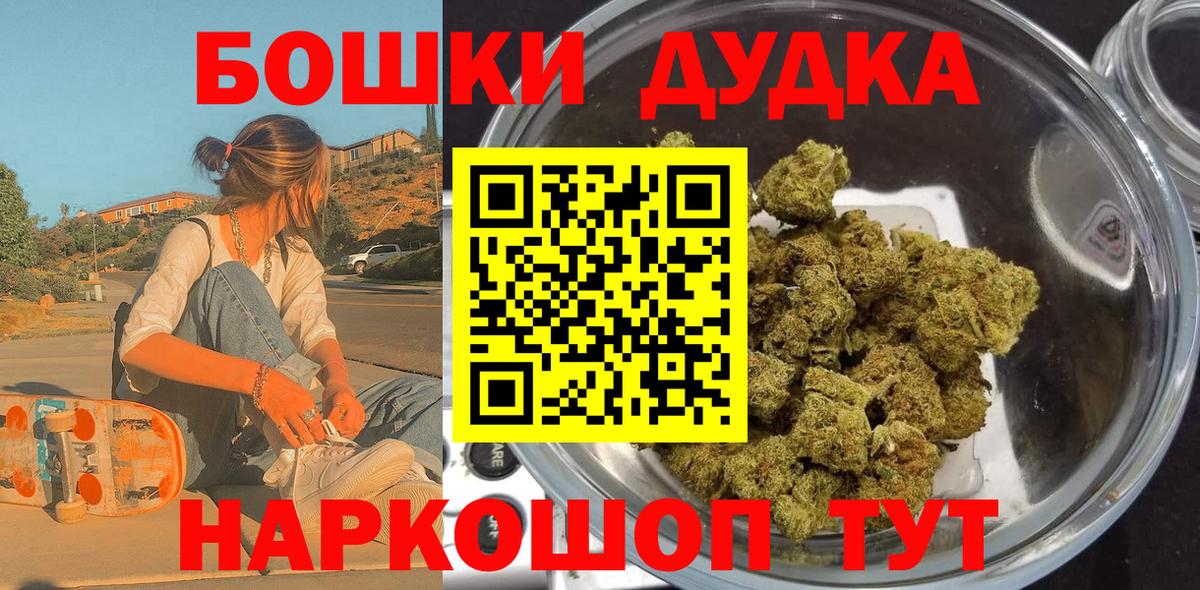 Каннабис Amnesia Ялта